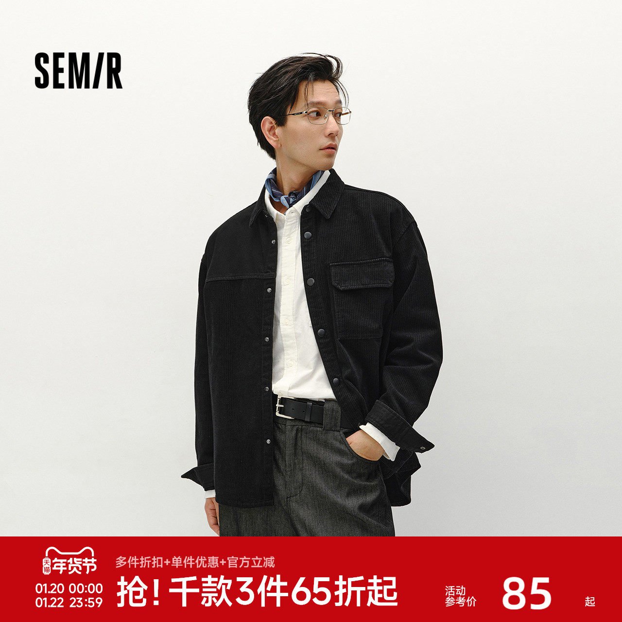 森马长袖衬衫男格纹绒感牛仔外套不规则下摆冬季宽松翻领上衣时尚,男装,衬衫,淘宝优惠券,粉丝福利购,淘宝优惠卷