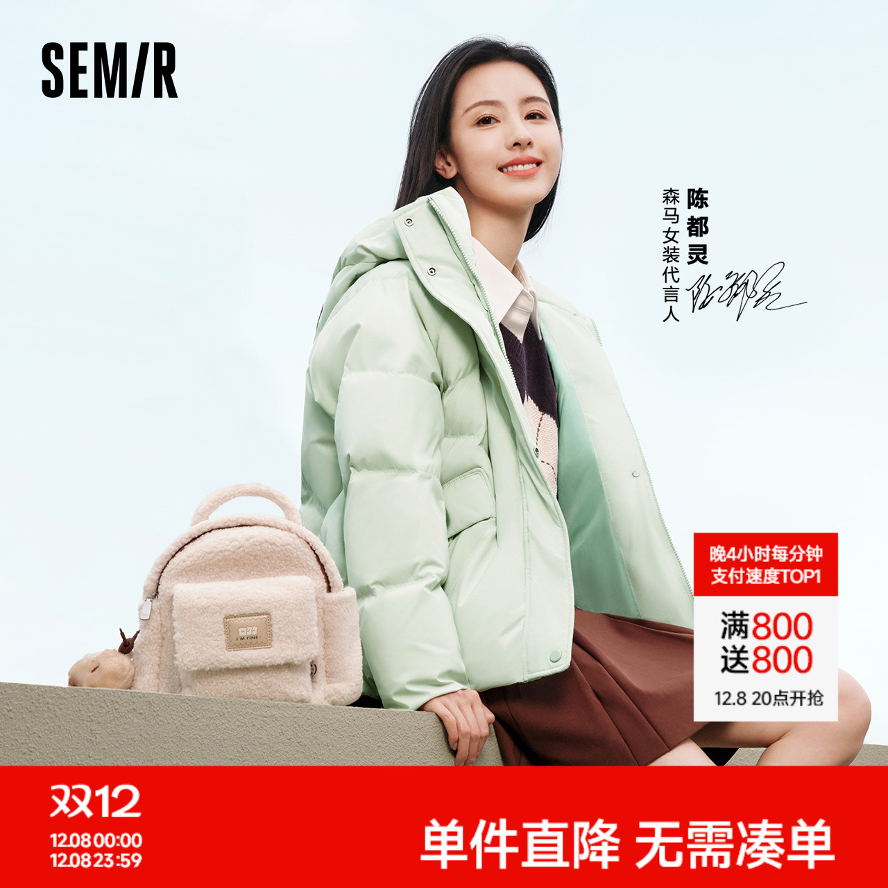 森马包包双肩包女2023新款