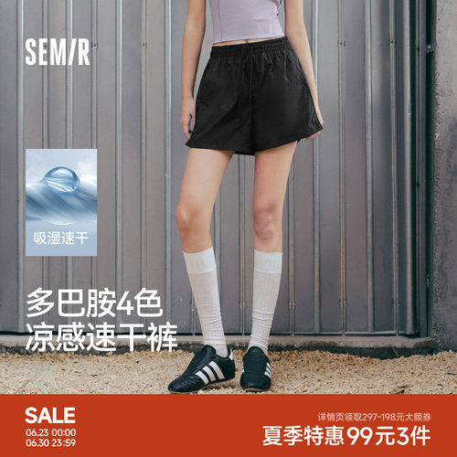 森马凉感吸湿速干宽松休闲裤女