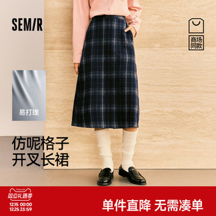 时尚 商场同款 森马半身裙女冬季 格子仿呢易打理开叉2025新款 长裙