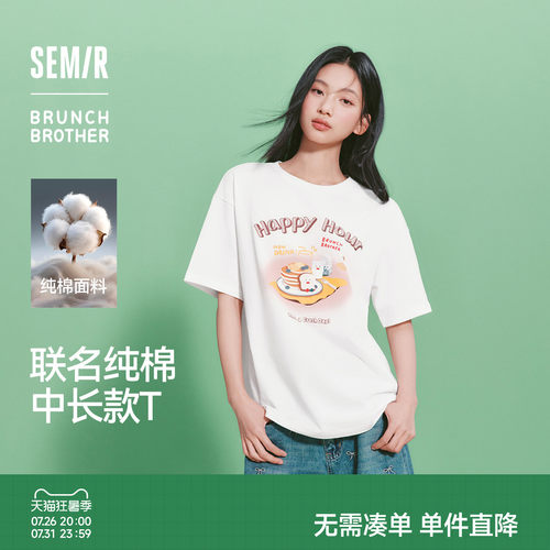 森马BRUNCHBROTHER联名T恤女
