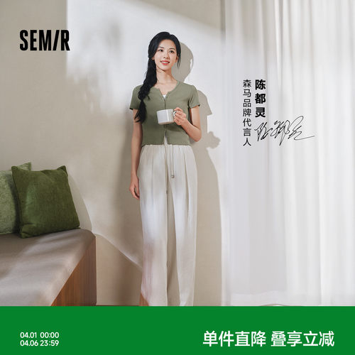 森马软糯肌理奶芙阔腿休闲裤女