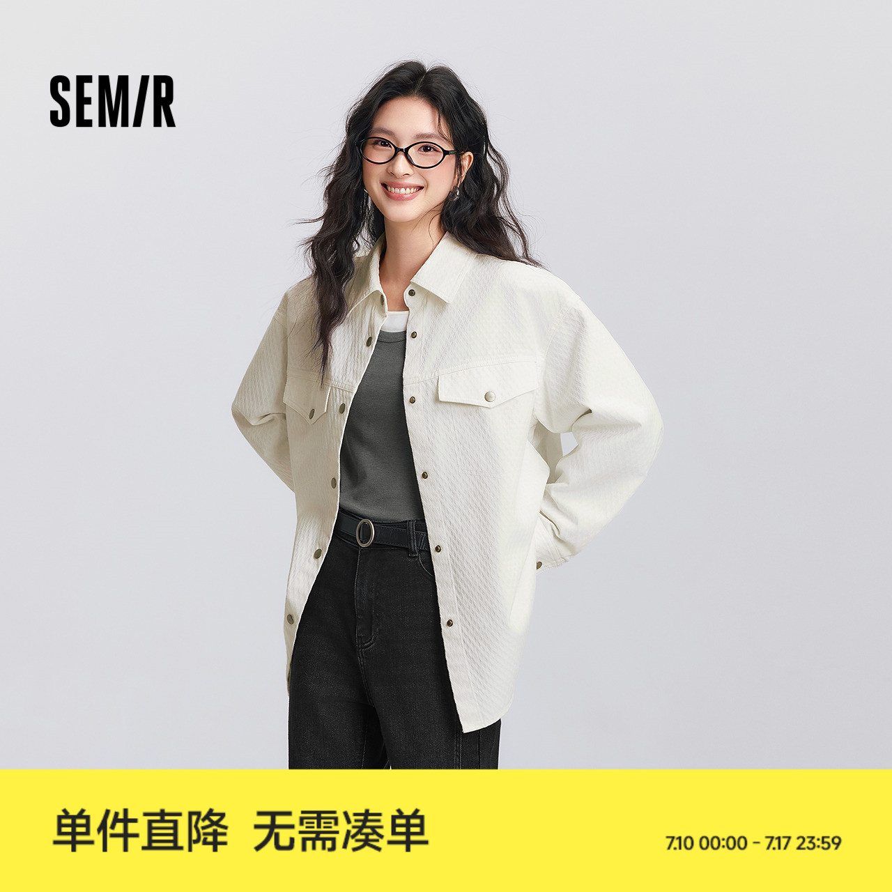 [商场同款]森马长袖衬衫女中长款菱形格纯棉2025新款简约春装上衣