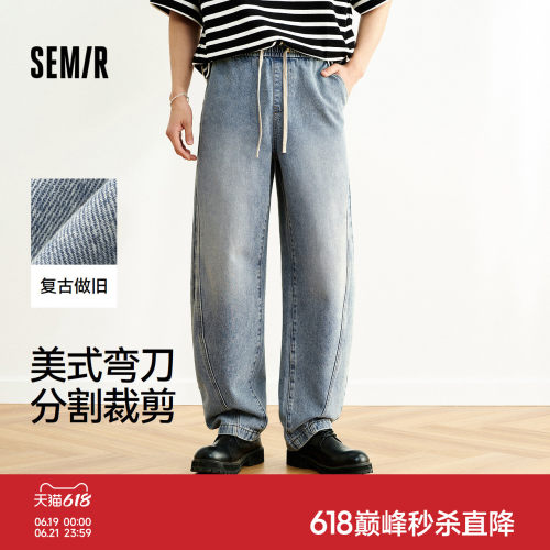 森马美式高街弯刀裤直筒牛仔裤男