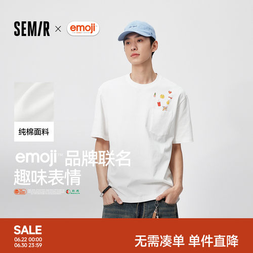森马联名纯棉舒适圆领短袖T恤男