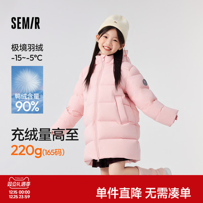 森马儿童羽绒服亲子装2025年冬装新款中长款三防连帽外套男童女童