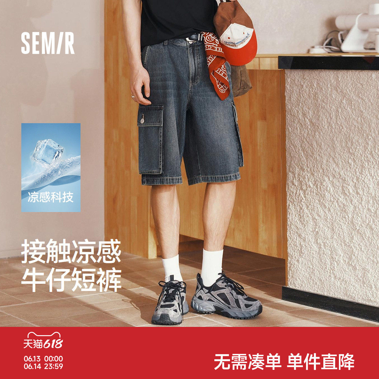 森马牛仔短裤男夏季凉感工装五分裤2026新款宽松复古做旧直筒短裤