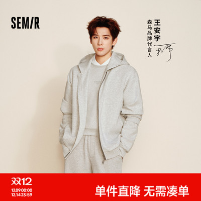 森马情侣针织夹克宽松连帽外套男