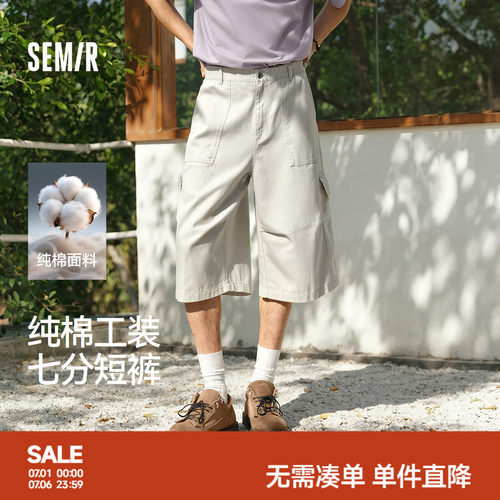 森马纯棉工装七分宽松阔腿短裤男
