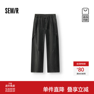 宽松直筒工装 裤 2025新款 商场同款 复古长裤 男秋季 美式 森马休闲裤