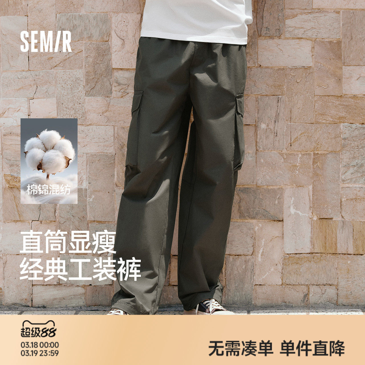 森马山系户外工装裤男2025秋季休闲百搭裤子男宽松美式复古直筒裤