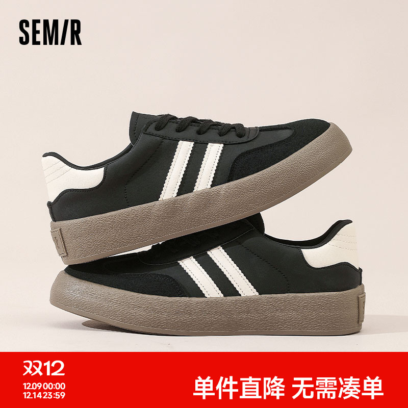 Semir德训鞋男鞋2025秋冬季厚底潮流鞋男款增高百搭休闲运动板鞋