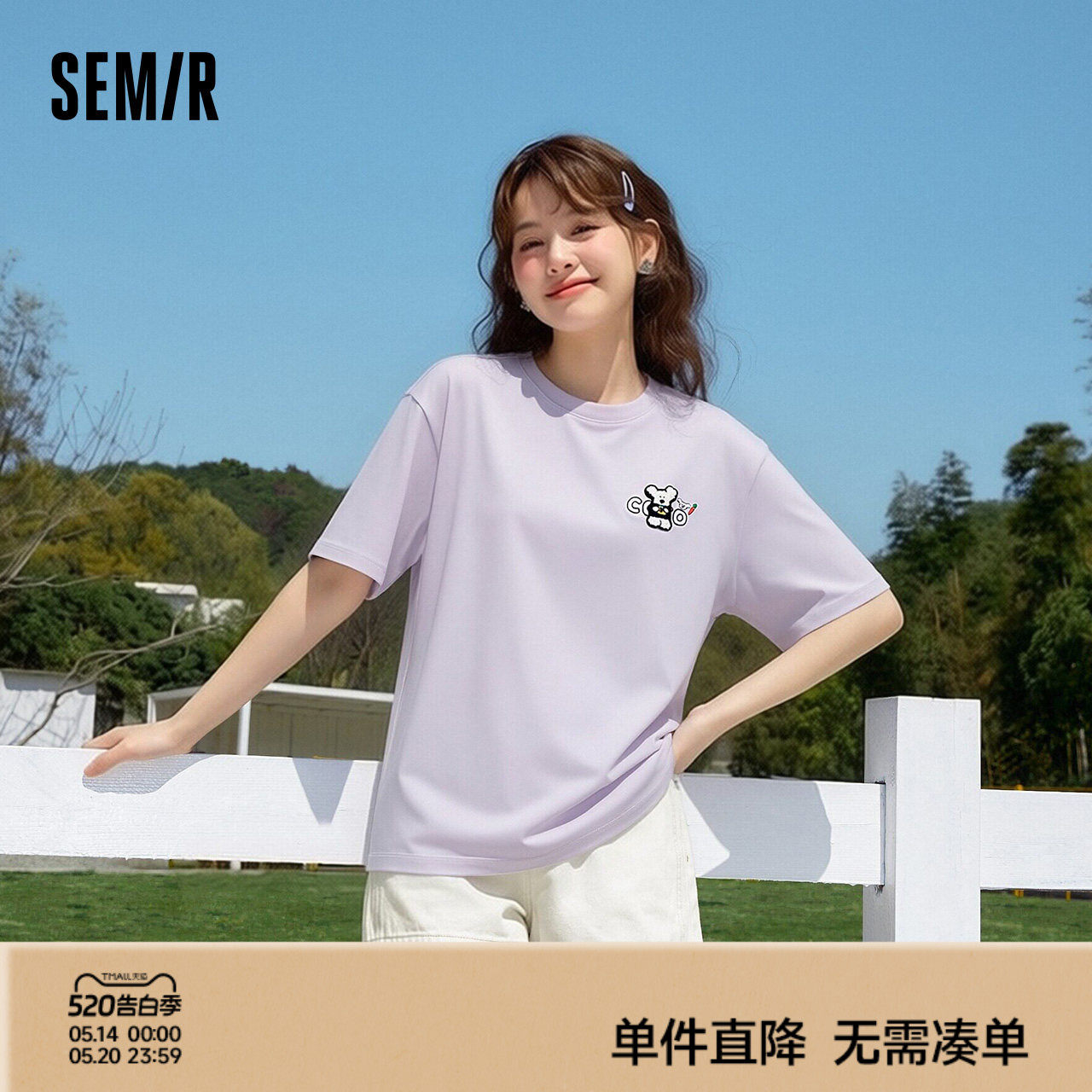森马BRUNCH BROTHER联名短袖T恤女夏季纯棉刺绣图案2