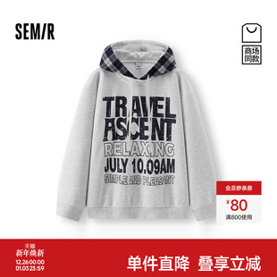 商场同款|森马卫衣男秋装假两件2025新款拼接格纹连帽上衣复古潮