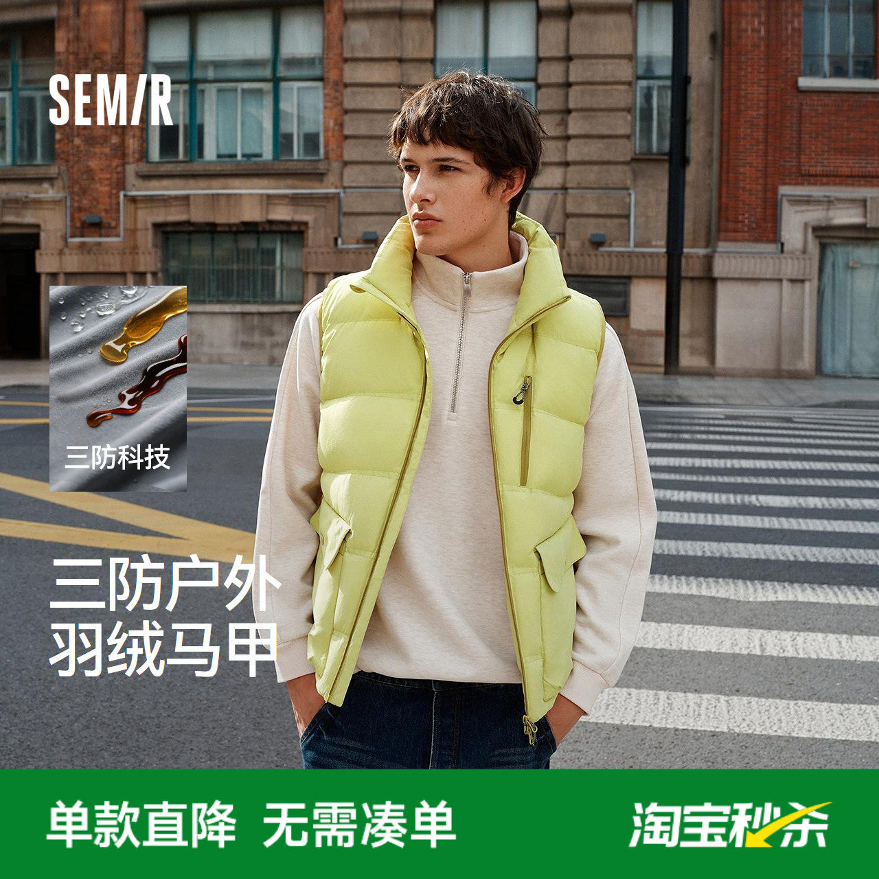 森马羽绒马甲男冬季80绒子三防2025新款户外运动工装外套内搭上衣,男装,羽绒马甲,淘宝优惠券,粉丝福利购,淘宝优惠卷