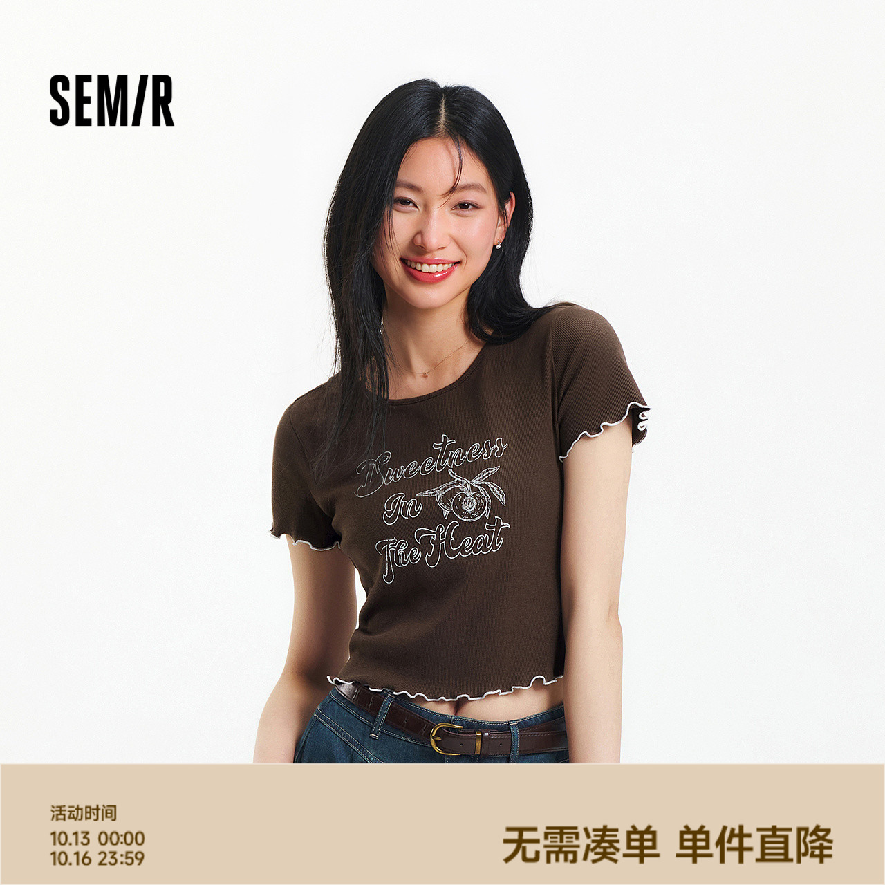 森马木耳边镂空短款短袖T恤女