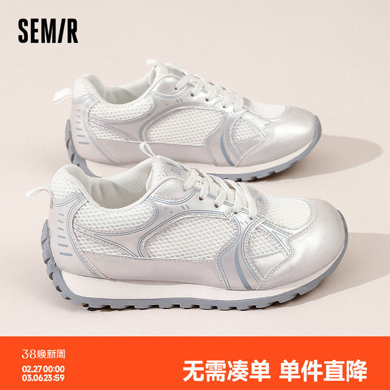 Semir运动鞋女款2026新款春夏跑步鞋百搭运动休闲厚底轻便老爹鞋