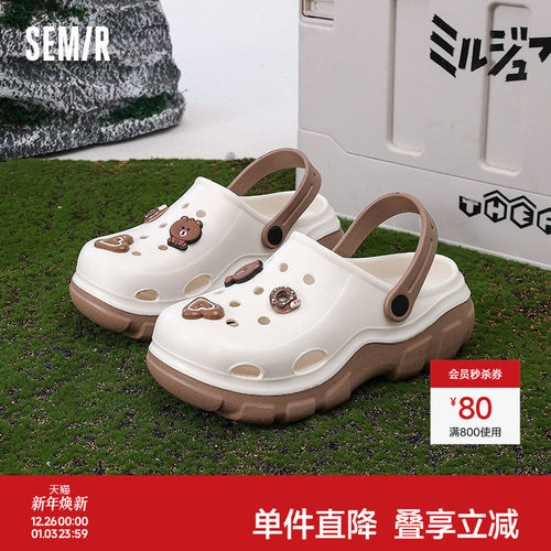 Semir女鞋夏季EVA透气洞洞鞋