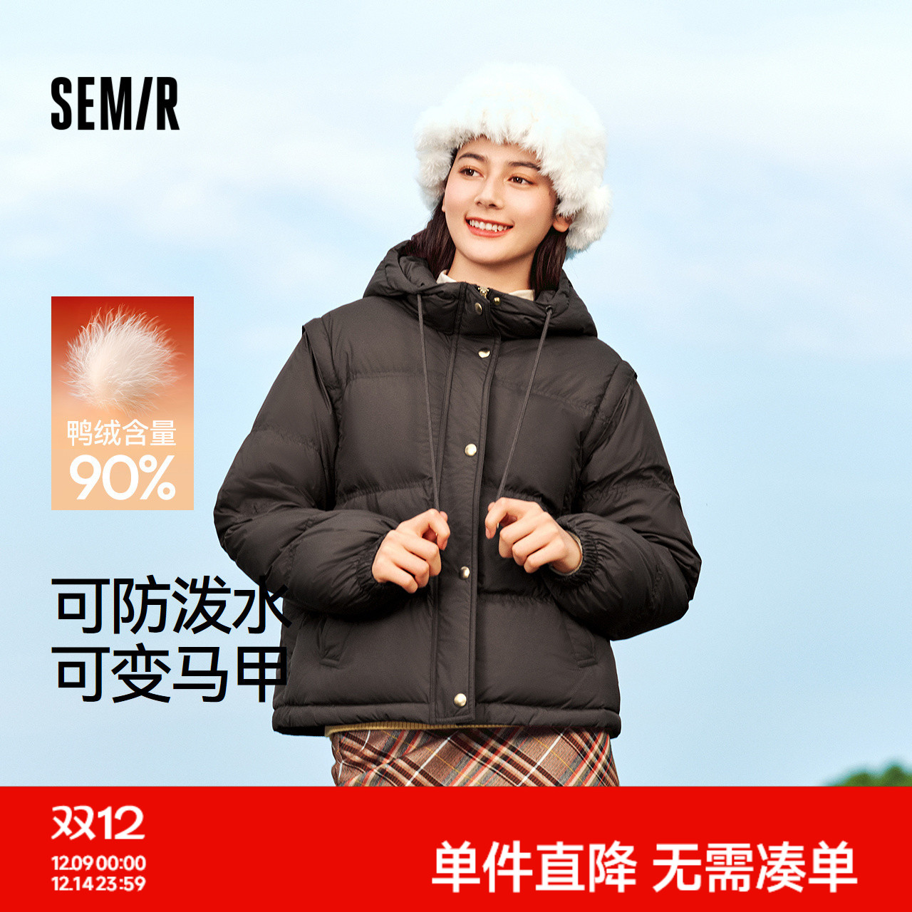 森马宽松连帽马甲防水羽绒服女