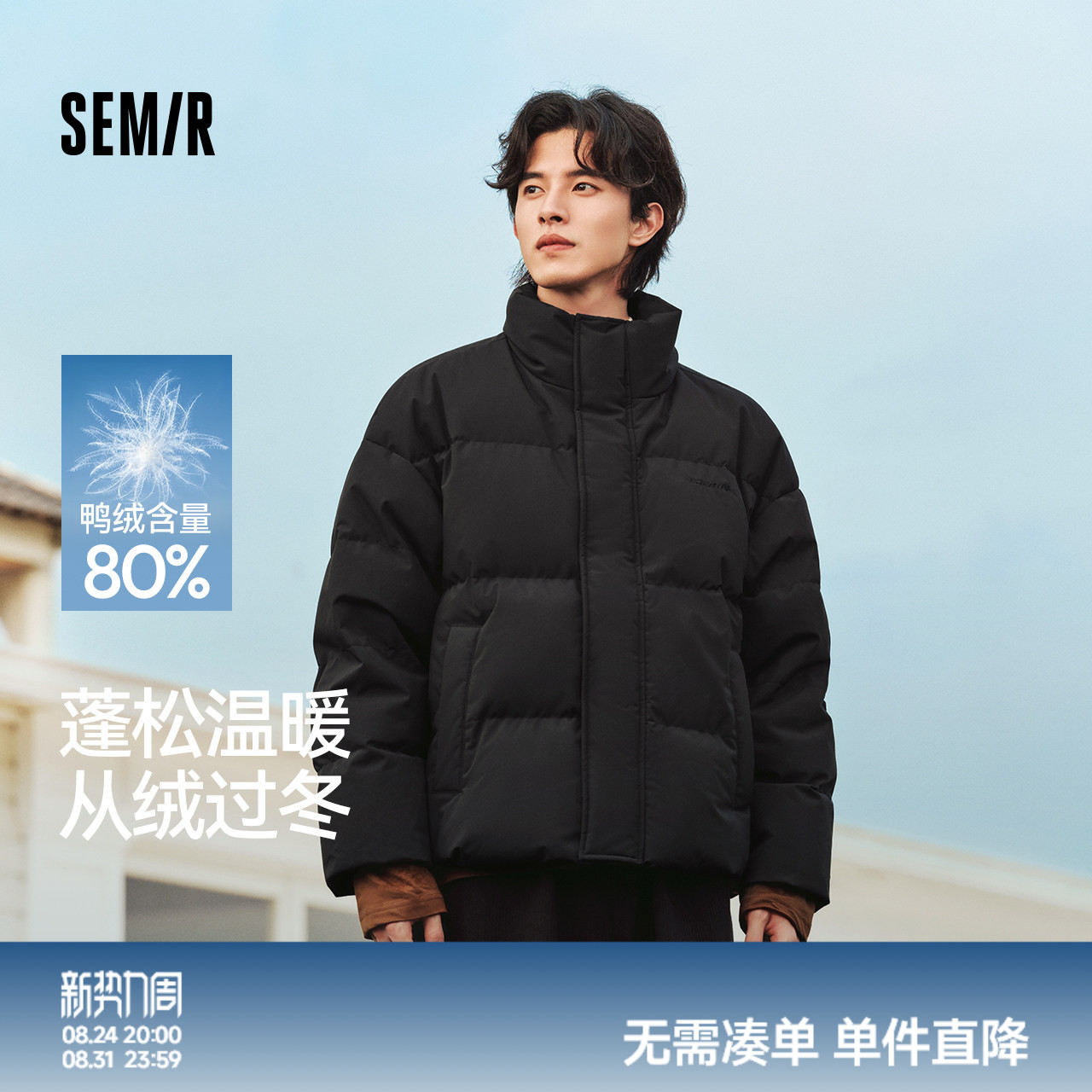 森马情侣面包服外套厚款羽绒服男图片