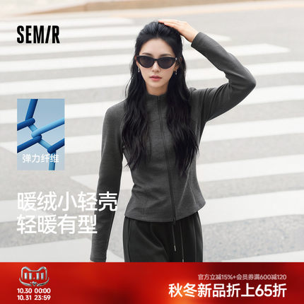 森马外套女冬短款插肩袖分割抓毛内搭立领紧身2026新款运动风夹克