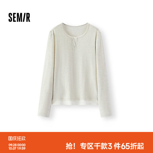 森马双层假两件领含羊毛家居服女