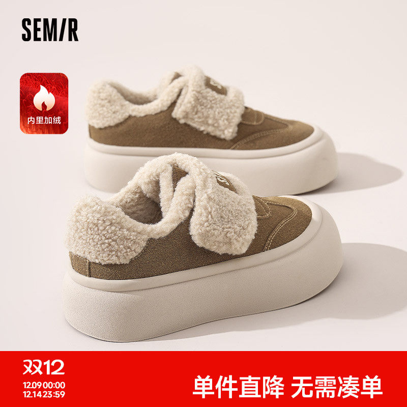 Semir冬季新款魔术贴厚底棉鞋