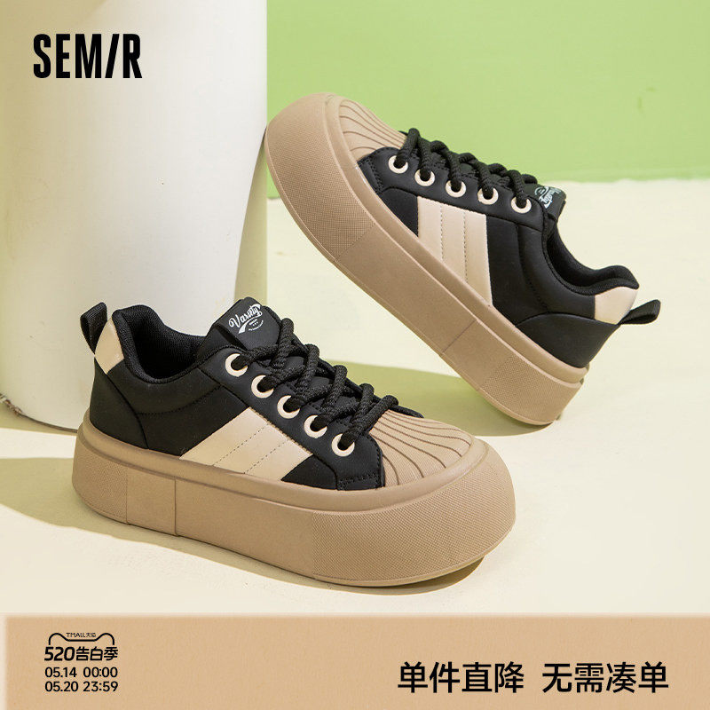 Semir贝壳头女鞋厚底板鞋女款2026新款夏季百搭休闲大头面包