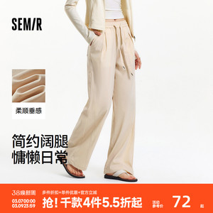 森马休闲裤女垂感阔腿裤慵懒日系简约夏季松紧腰抽绳长裤气质女士