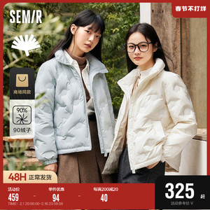 [商场同款]森马超级植物系列羽绒服女立领2023冬季新款薄外套小众