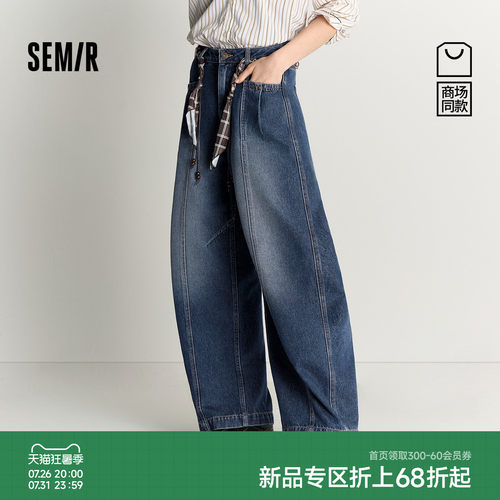 森马腰带分割宽松弯刀牛仔裤女