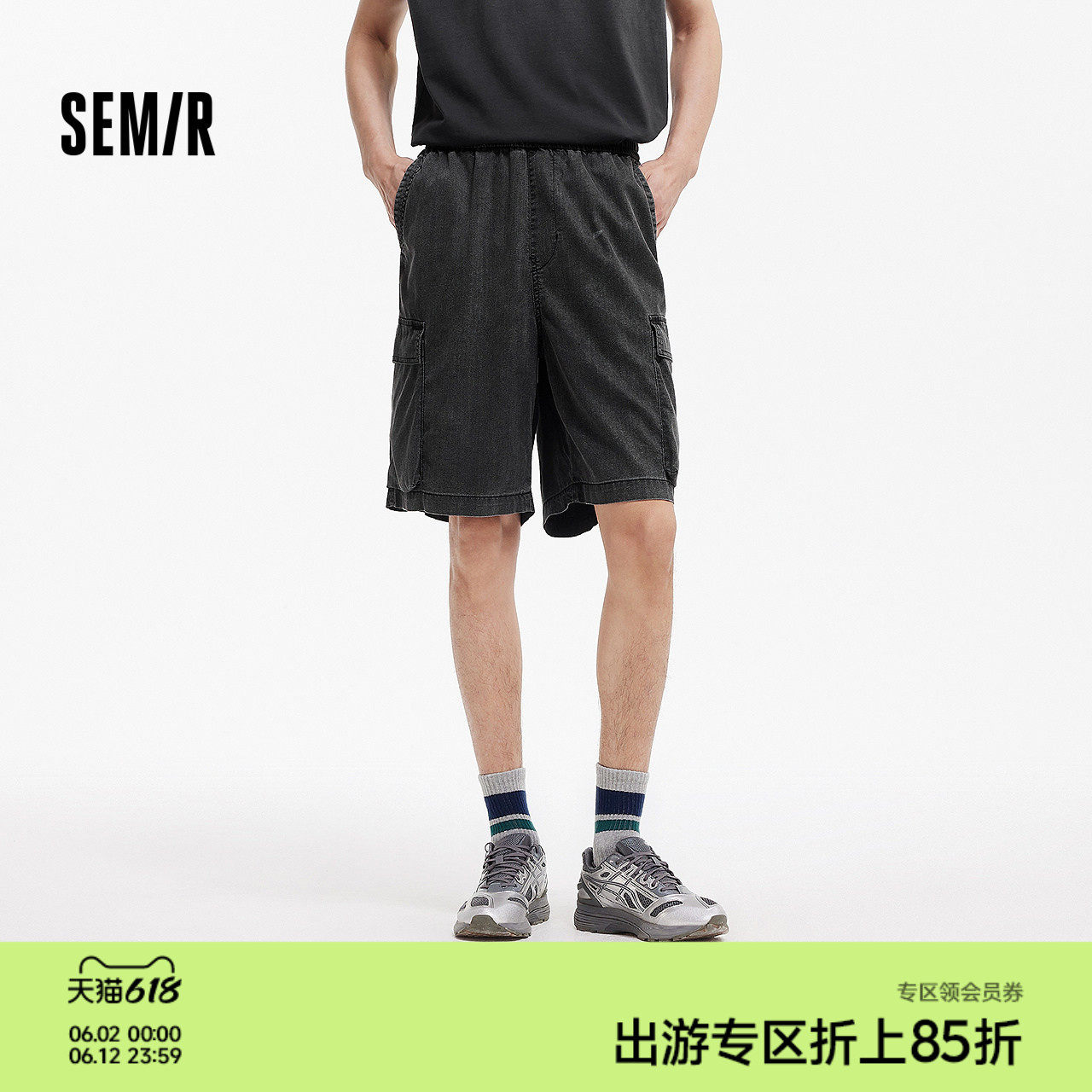 森柔|森马牛仔裤男夏季宽松直筒工装裤轻薄舒适裤子抽绳百搭短裤