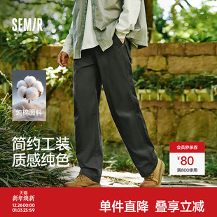 宽松直筒裤 裤 子秋季 户外时尚 纯棉松紧腰 森马休闲裤 纯色长裤 男工装
