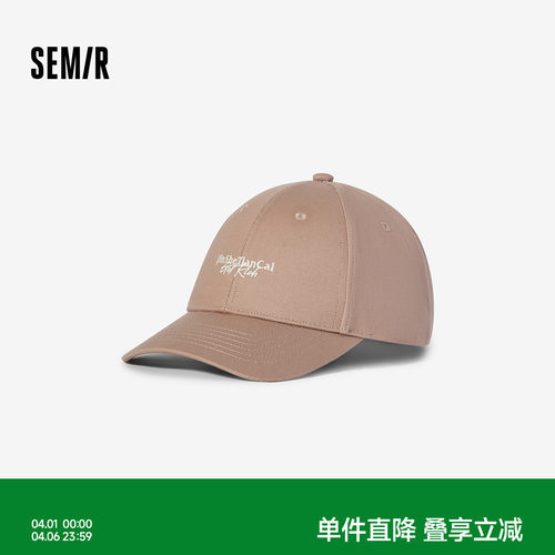森马情侣鸭舌帽字母刺绣棒球帽男