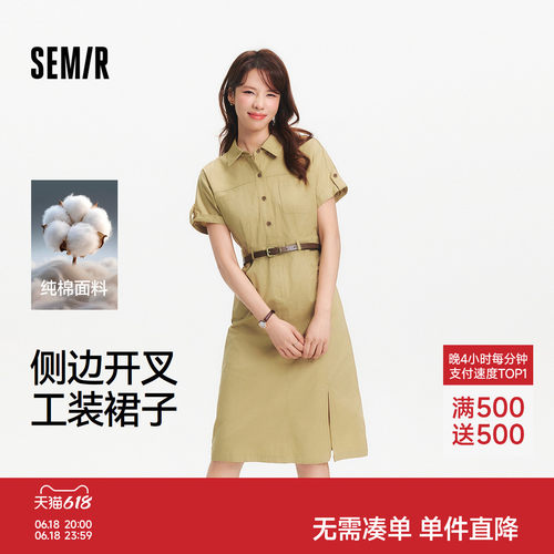 森马腰带纯棉开叉工装连衣裙女