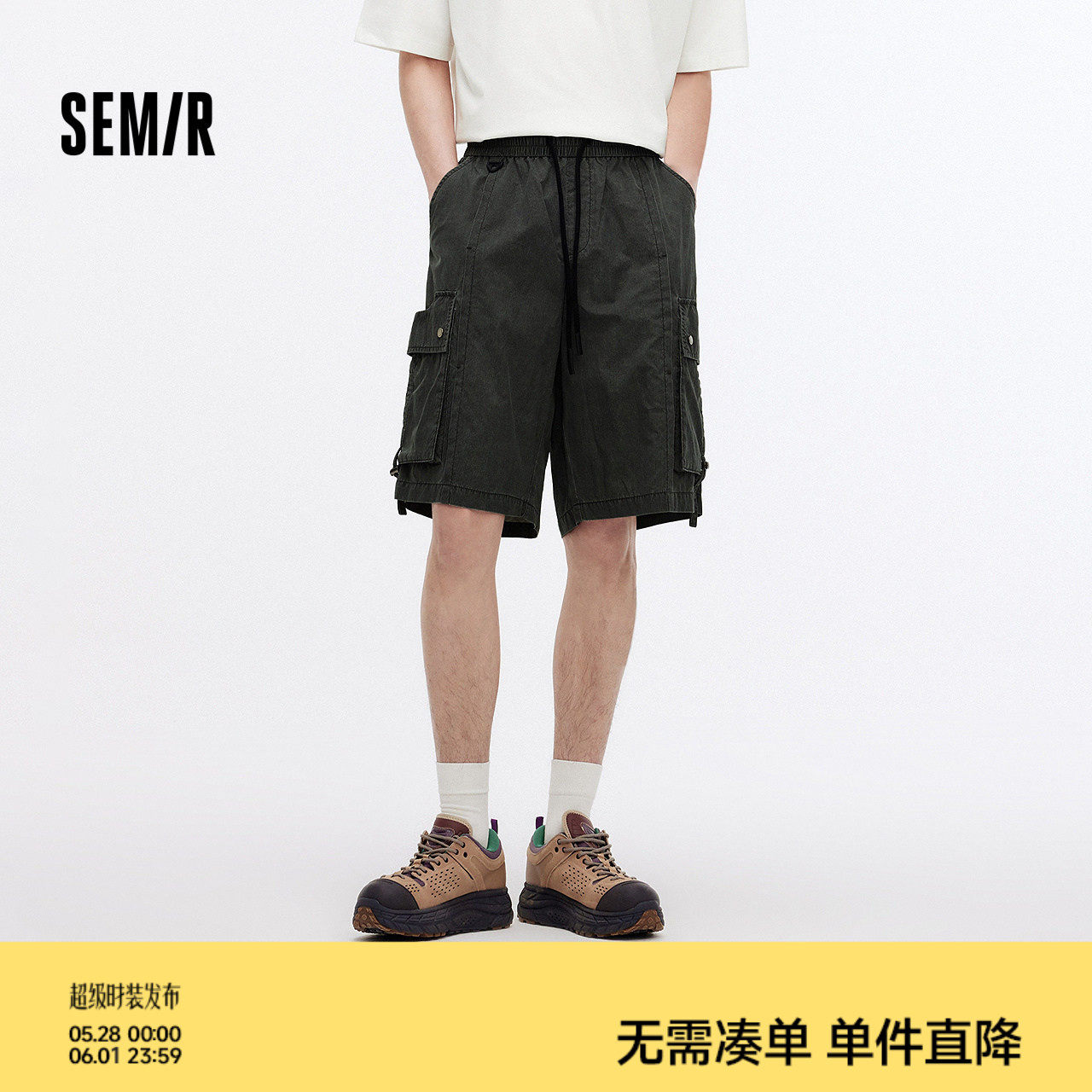 森马休闲裤男夏季皱感肌理感短裤oversize做旧水洗松紧腰头裤子
