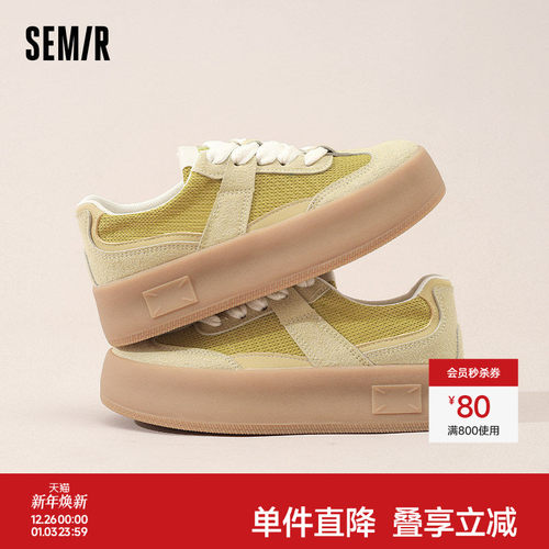 Semir女鞋春夏季新款厚底德训鞋