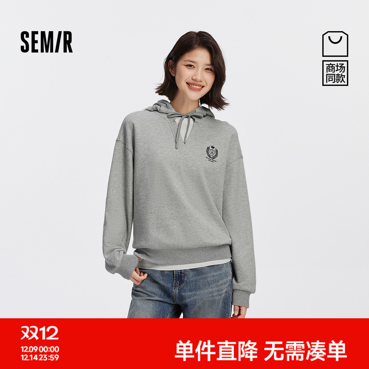 森马oversize假两件连帽卫衣女