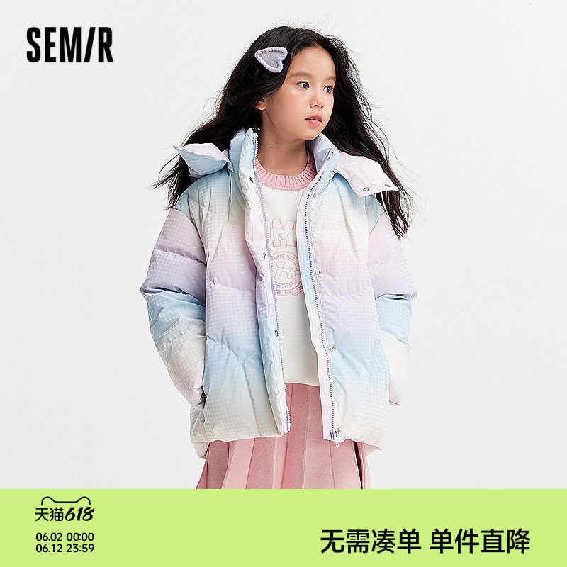 森马儿童羽绒服2024新款甜美千鸟格外套宽松连帽冬装渐变女童上衣