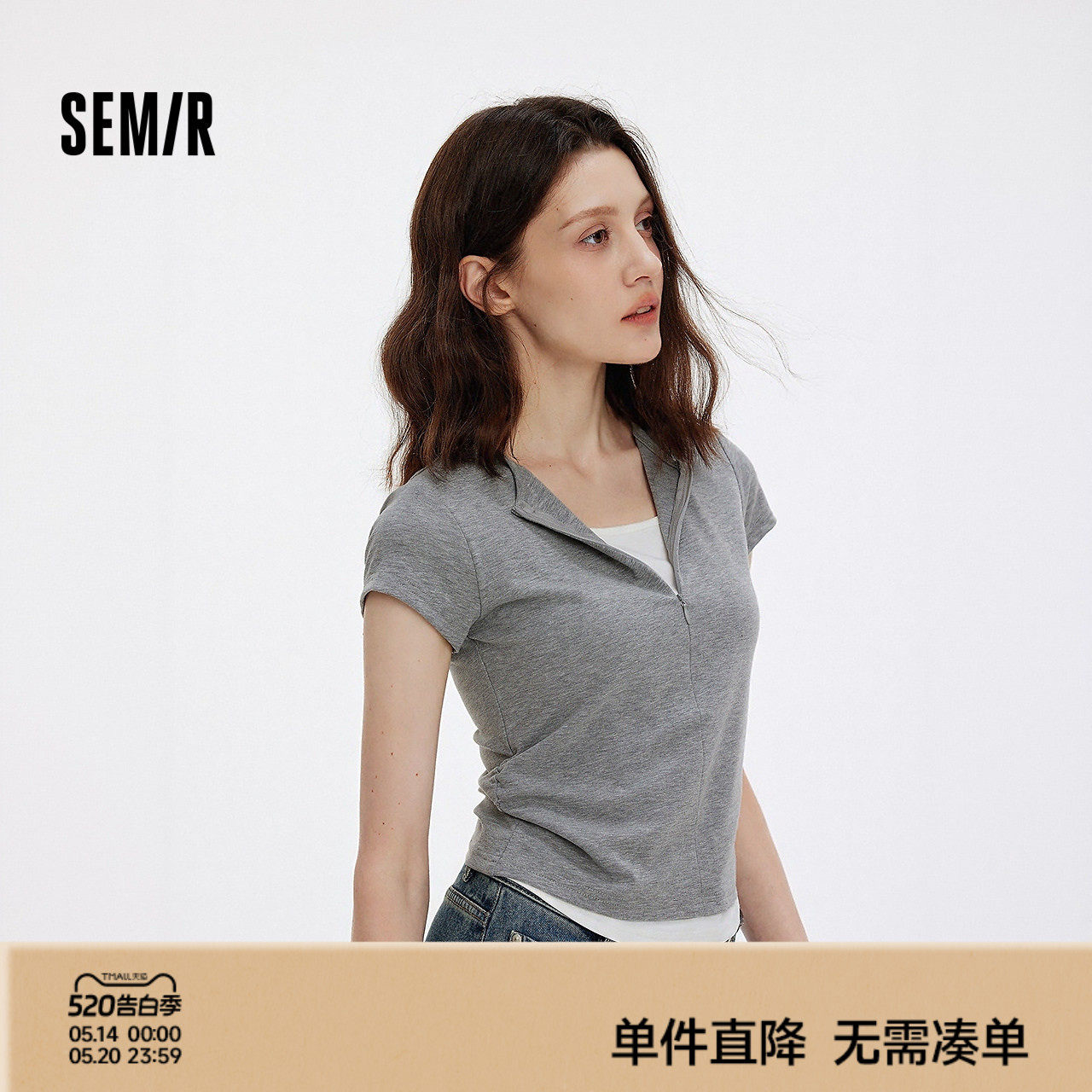 森马短袖T恤女夏短款假两件撞色修身褶皱显瘦小心机百搭简约衣服