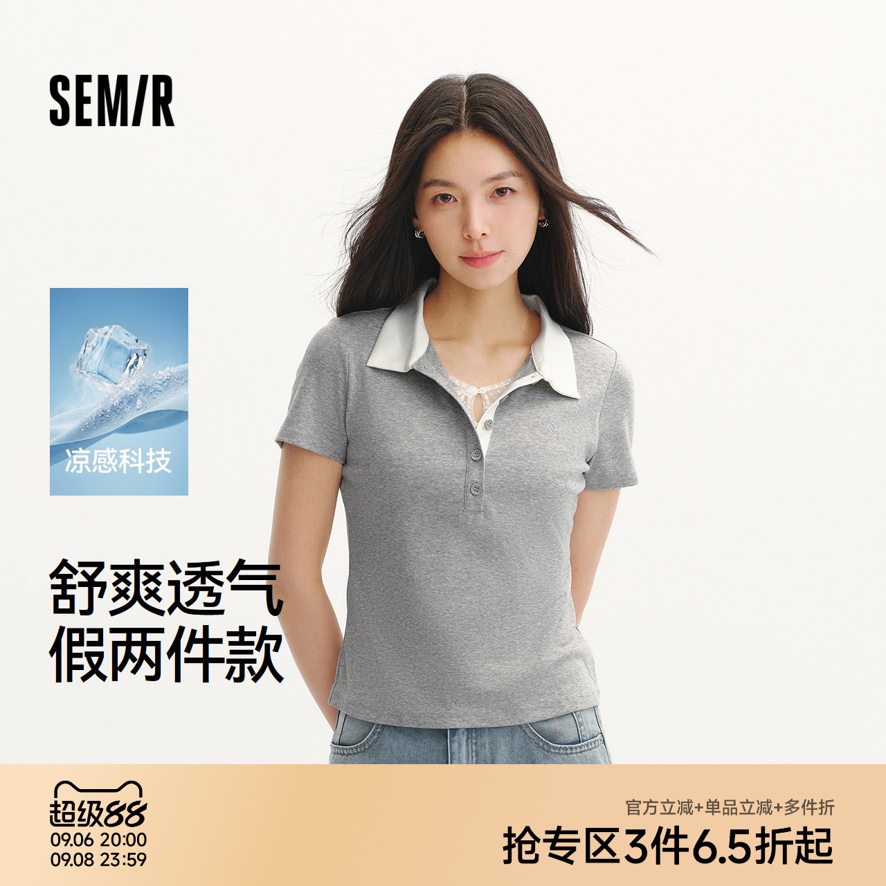 森马蝴蝶结假两件凉感POLO衫女图片