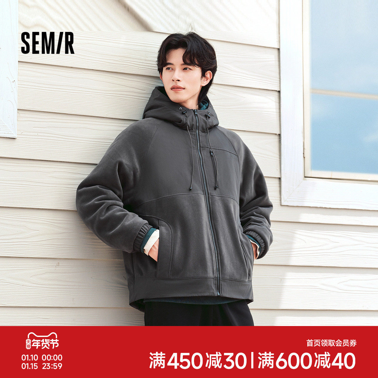 森马夹克男冬季摇粒绒毛绒外套宽松连帽棉服潮流拼接户外休闲上衣