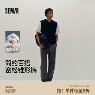 松紧腰长裤 森马休闲裤 新款 做旧2025秋季 基础百搭 男纯棉宽松锥形裤