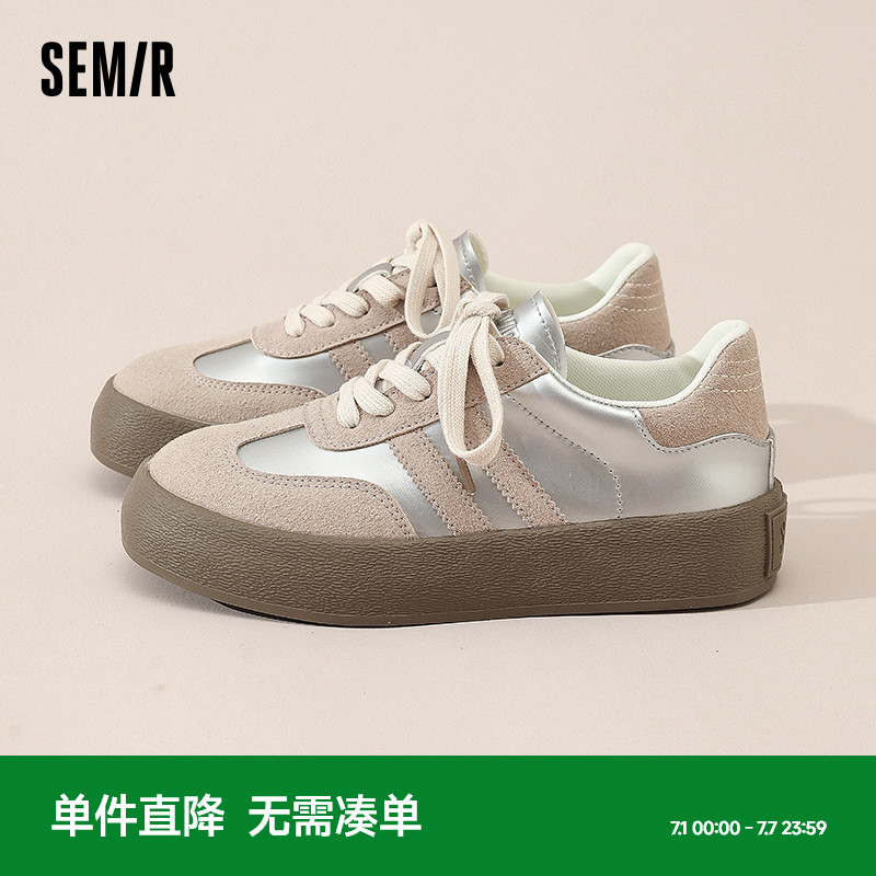 Semir厚底春秋休闲百搭德训鞋