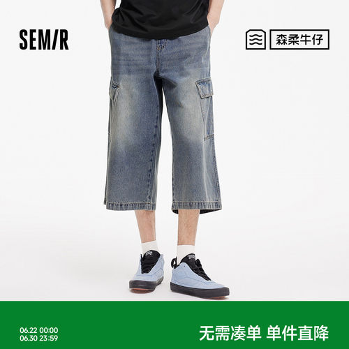 森马工装八分裤宽松直筒牛仔裤男