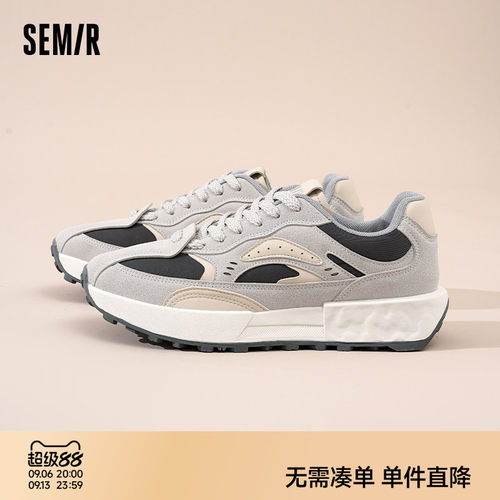 Semir老爹鞋厚底休闲运动鞋