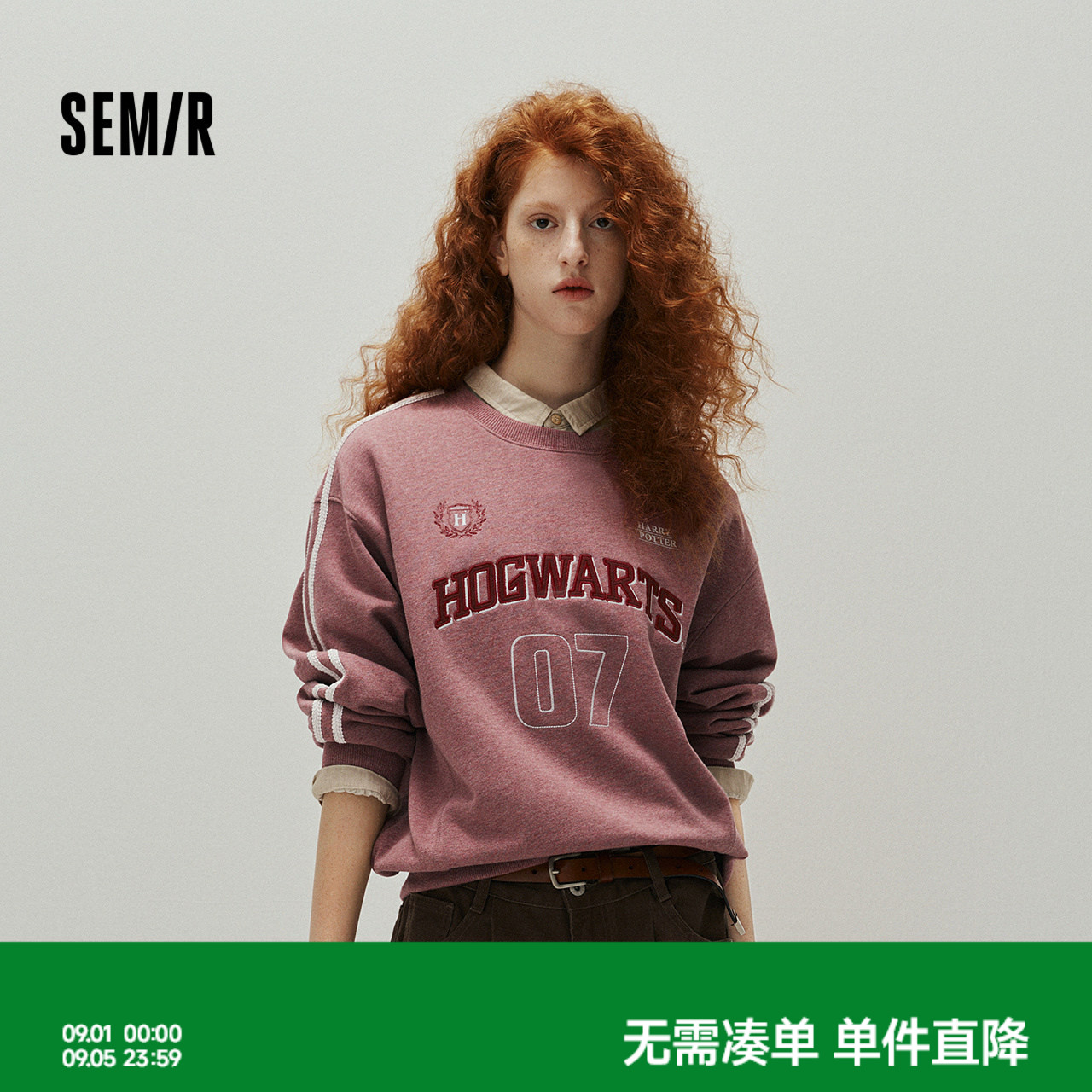 森马哈利波特联名oversize卫衣女图片