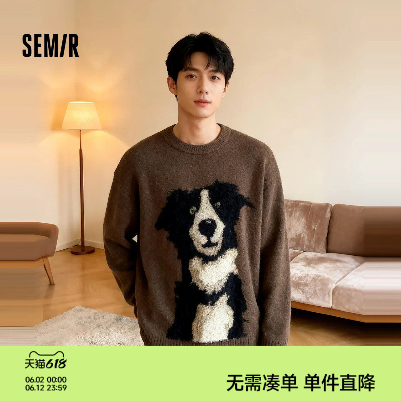 森马毛衫男冬季仿貂毛小狗提花针织衫2025新款慵懒美式复古情侣装