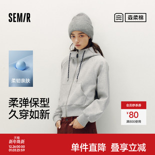 新款 森柔棉 连帽2025秋季 森马外套女插肩袖 拼色夹克宽松 商场同款