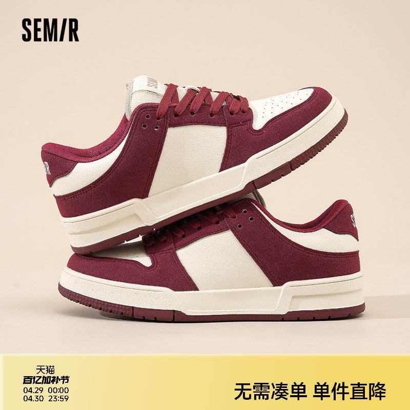 Semir男鞋红色板鞋男2026春夏新款潮鞋百搭小众运动休闲鞋子男款
